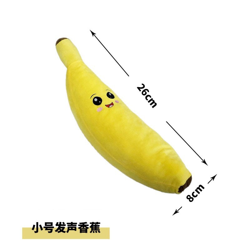 바나나 트럼펫