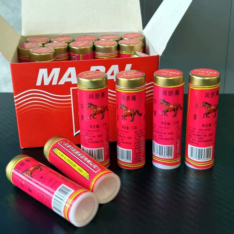 Увлажняющее масло железной лошади за один доллар, осенне-зимнее антисохнющее увлажняющее масло, Иу, мелкие товары, оптовые поставки