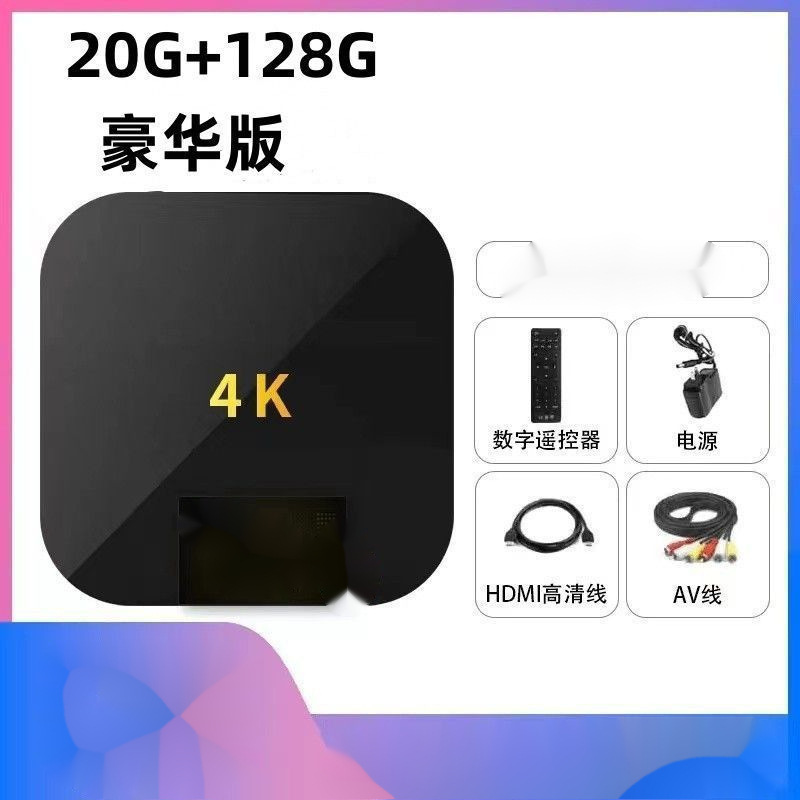 ネットのセットトップボックスの新型家庭用ハイビジョンスマート音声無線bluetooth全ネット通テレビの箱のその他の現物|undefined