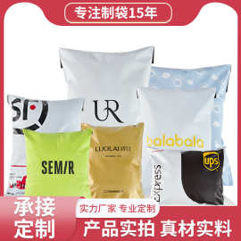 手提快递袋定制黑色logo跨境电商打包袋加厚快递包装袋快递塑料袋