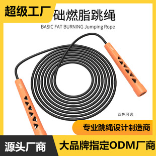 Skipping Rope for Kidsren's Primary School Special Fitness Exercise High School Entrance Examination Rope Kindergarten Beginner Primary School Students Jump God Racing