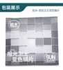 Kemi Sun Guard (color changing)