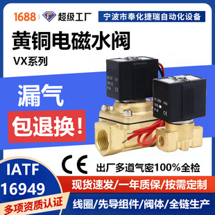 VX2120ϵ�ж�ͨ���]ʽ���늴��y�S�~ú�����y