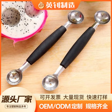 跨境双头不锈钢西瓜挖球器多功能水果雕花切果挖球勺冰激凌勺子