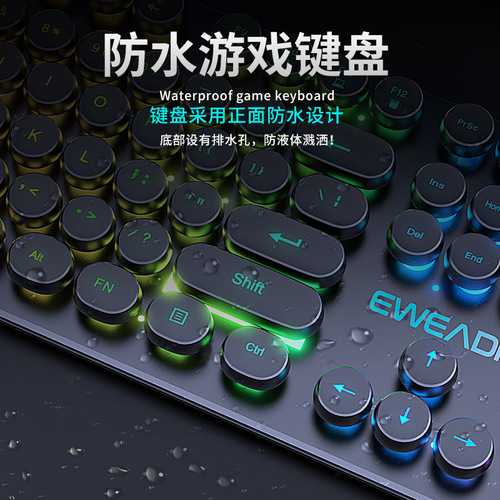 Forerunner True Mechanical Feel Punk Keyboard Mouse Set Retro Round Key Wired Desktop Computer Office Wholesale