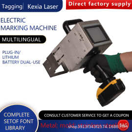 手持式钢印打码机打刻机金属钢结构钢板车架法兰不锈钢电动打标机