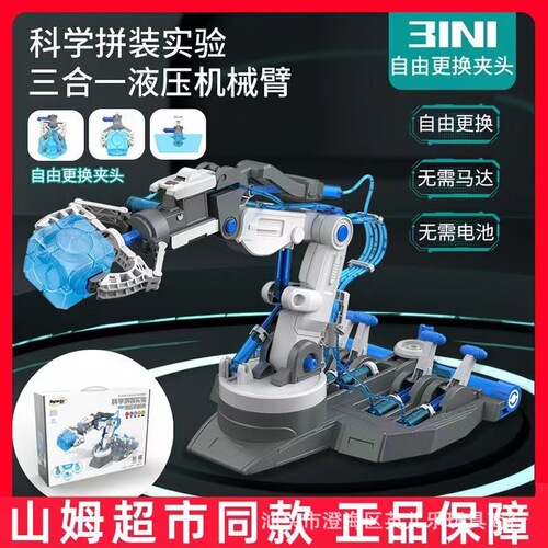 Cross-border children's educational science and education solar Mars exploration vehicle scientific experiment diy assembled mechanical electric toys