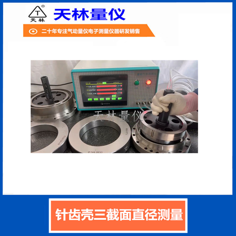 ��������ʽ�������ǲ�ͷ��������΢�ǿ׾��Զ���������ݿǼ��