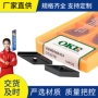 vnmg160404数控车铸铁刀片