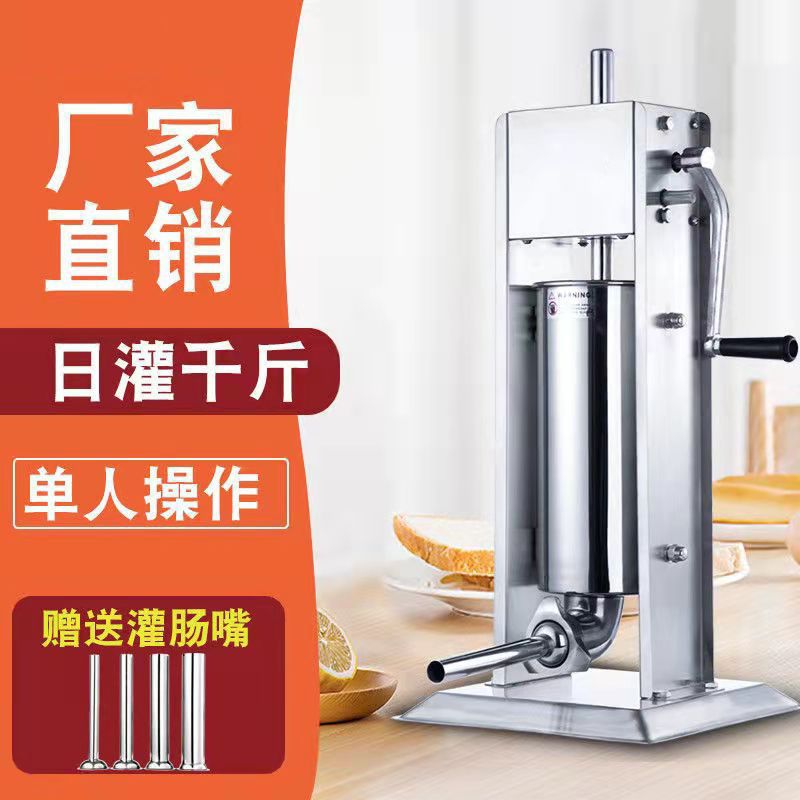 Máquina de enema de salchichas eléctricas comerciales Máquina de salchichas automática de nuevo tipo de salchichas de jamón Máquina de llenado manual de salchichas