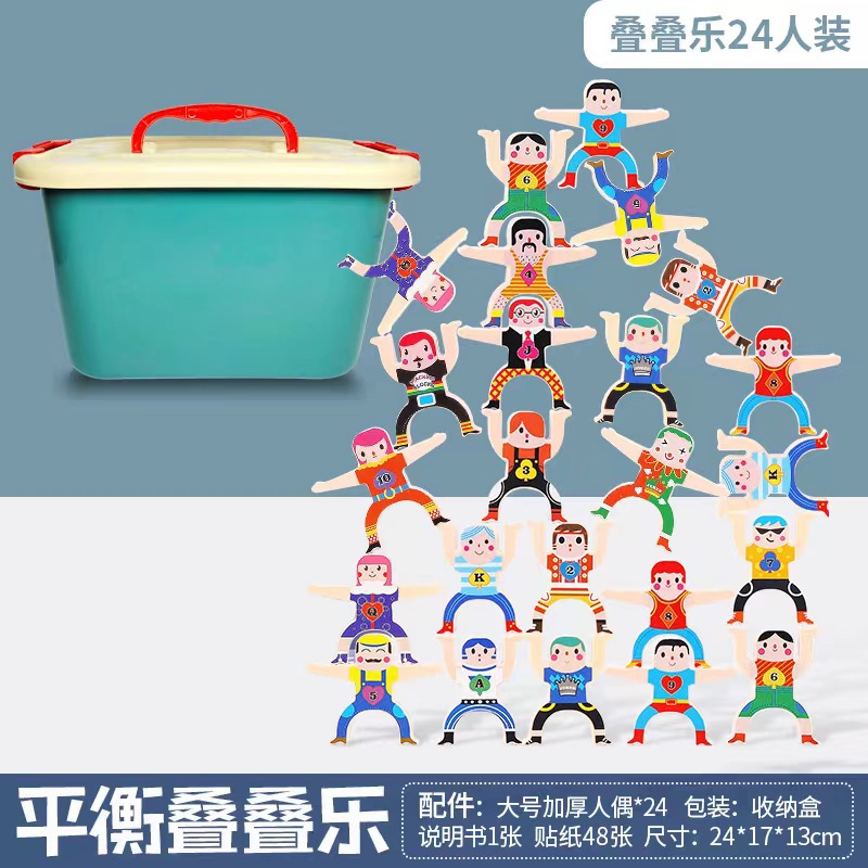 Hércules DE LOS NIÑOS Jenga juego equilibrio Jenga bloques de construcción caja de juguete ciego puesto de mercado nocturno de suministro