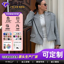 连衣裙;女式衬衫;时尚休闲套装