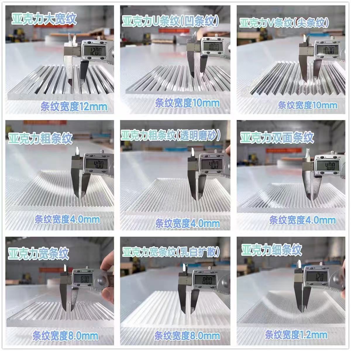 透明亚克力长虹条纹板石头纹水波纹有机玻璃亚克力雕刻激光加工