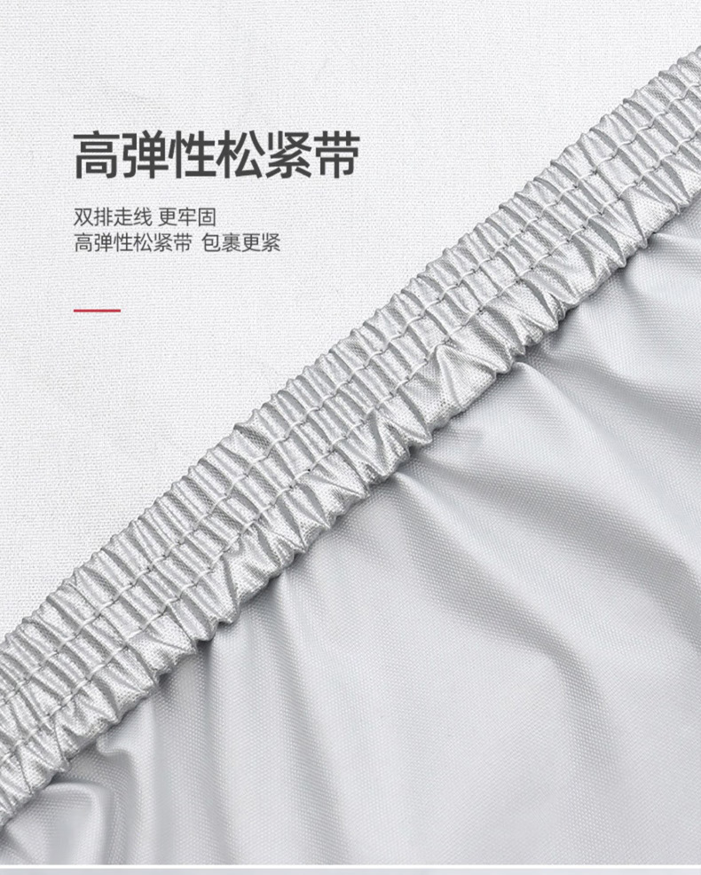 In-Stock Cross-Border 190t Car Cover Full Cover Sun Protection Dustproof Heat Insulation Car Cover Sunshade Car Cover