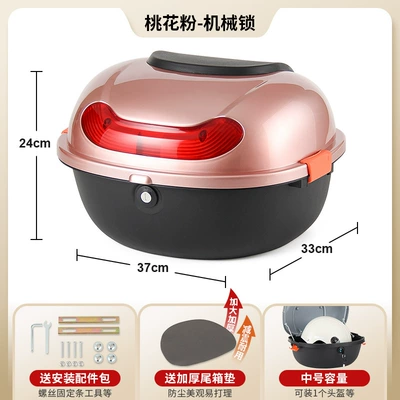 Electric car tail box and Motorcycles - medium-peach-blossom-powder-installation-accessories-included-factory-direct-sales