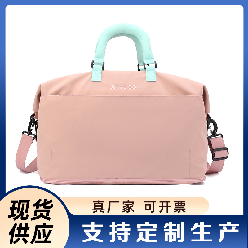 Nueva bolsa de viaje expandible, bolsa de viaje corto de gran capacidad para mujeres, bolsa de mano, bolsa de fitness ligera, separación seca y húmeda.