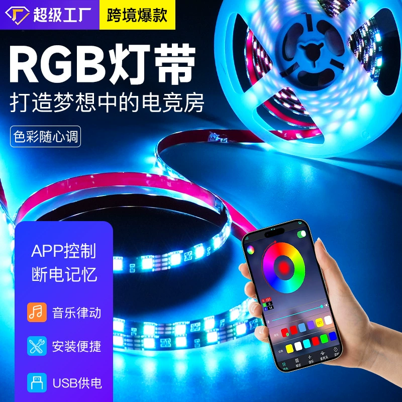 Светодиодная лента RGB с эффектом фантазии, семицветная, 5В, для игровой комнаты, USB, с изменяющимся цветом, неоновая, для компьютера, водонепроницаемая версия