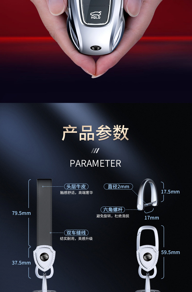 Cross-Border Applicable Beijing Hyundai Key Cover for Ix35, Mistra, Elantra, Reina, Elantra, Santa Fe, and Other Models