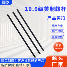 10.9�������ݗU�ߏ��Ƚz�� �l�ڽz�Uȫ�ݼy���Uȫ����˨