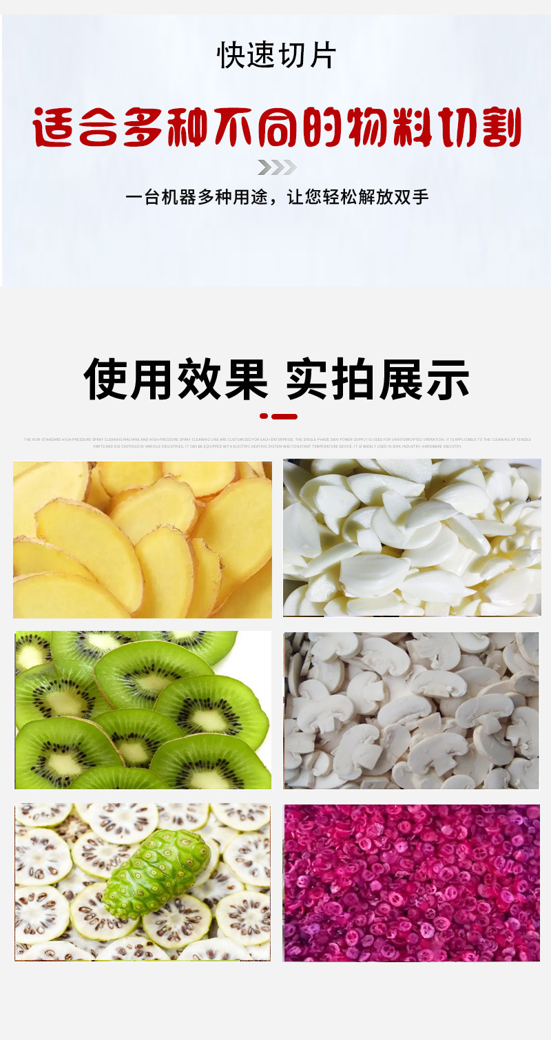 SQP切片詳情_03