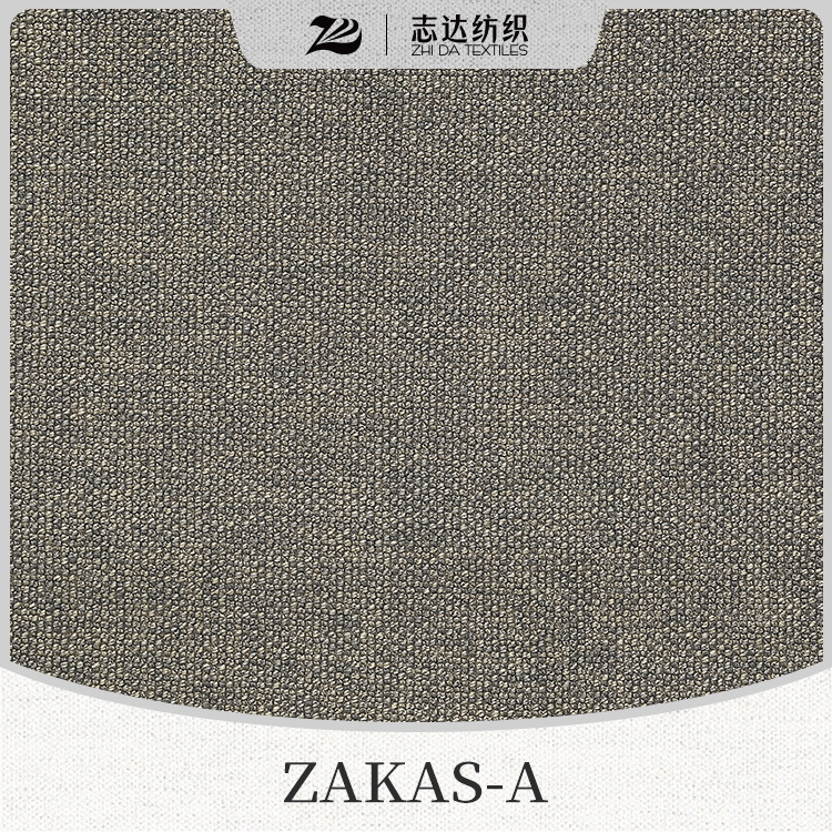 梭织染色涤粘平板志达纺织沙发面料ZAKAS-A