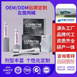 果蔬汁;蛋白粉氨基酸;软糖