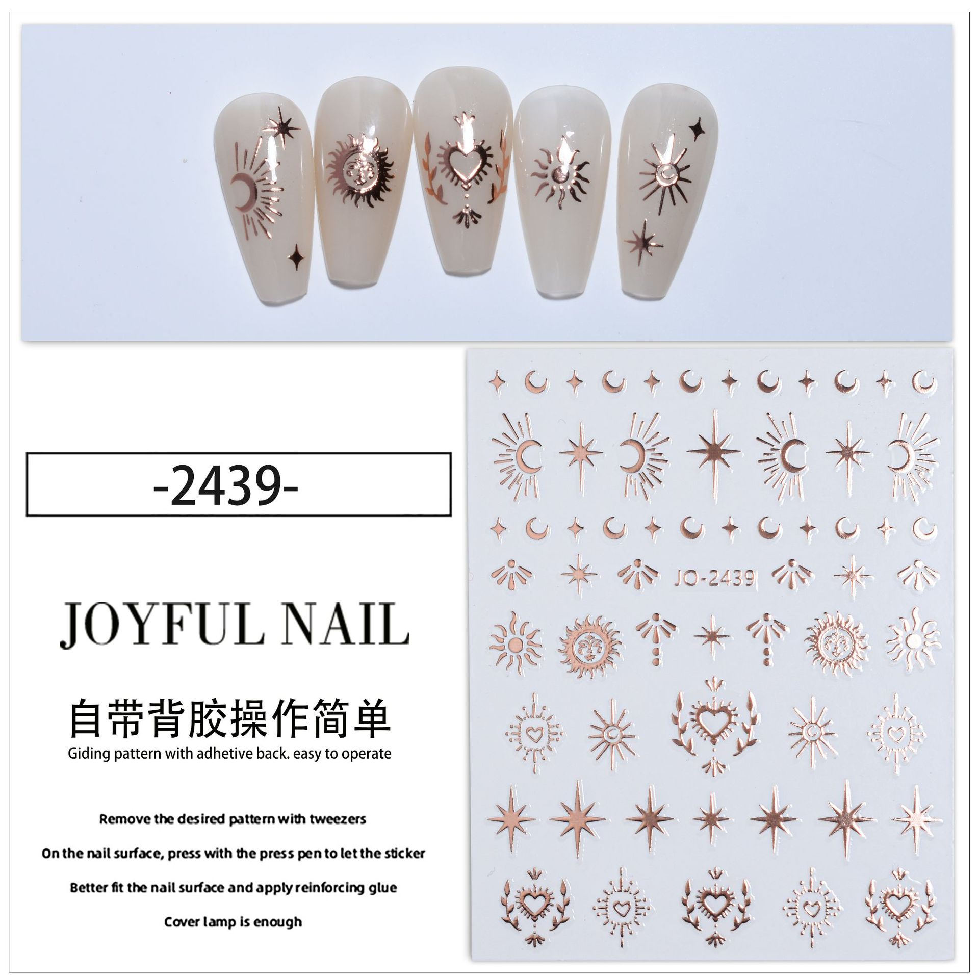 Ins Internet celebridad láser oro y plata estrella Luna uñas arte líquido hueco metal cuatro estrellas Awn impermeable adhesivo etiqueta engomada del arte del clavo
