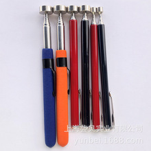 磁性捡拾器沾塑柄8磅橘色汽修金属工具磁力吸铁棒20g笔夹式延长杆