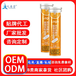 OEM�N�ƴ����K�����vƬ ODM������ʳ���ƏS��ֱ�N֧�ִ��ӹ�