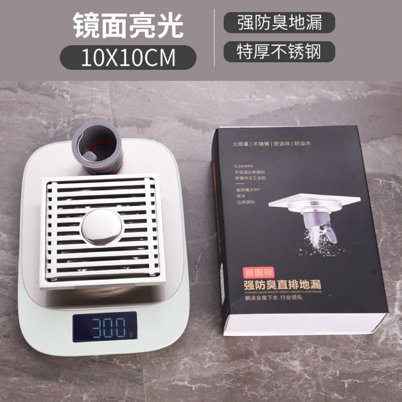 9厘加厚不锈钢地漏水镀枪灰不锈钢地漏卫生间淋浴大排量防臭地漏|undefined