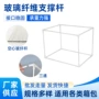 空心外卖固定定制置物篮