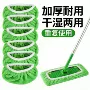 水洗跨境swiffer平板拖把