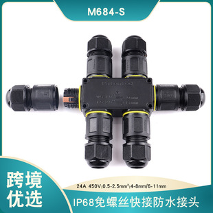 M684S���M�ĳ�����ʽ��ˮ�B����M20���ٽӾ����ӷ�ˮ�Ӿ���