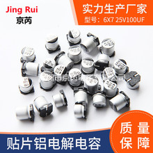 6.3*5.4-10V220UF�NƬ�X늽�����͸ߜ�LED���Դ�ù̑B���