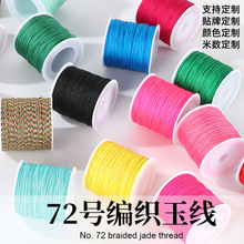 ����72̖��diy�ֹ��������K0.8mm�錚����ִ��朾�����ĥ���K