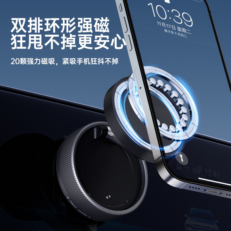 真空吸着磁気車の携帯電話ホルダー多機能センターコンソール手ぶれ補正ナビゲーションポータブルサポートスタンドユニバーサル|undefined