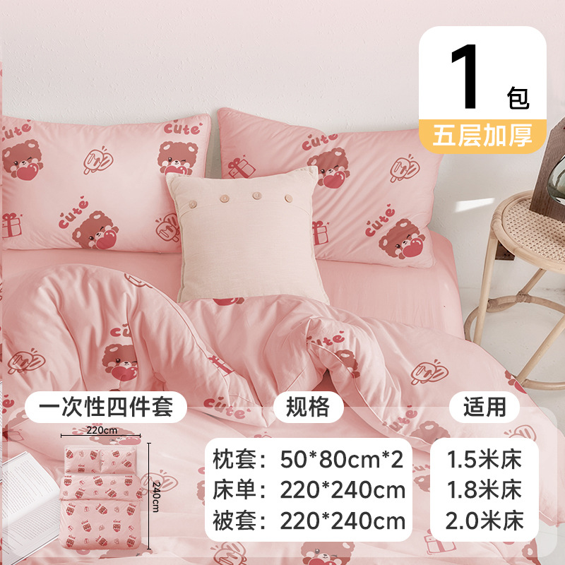 使い捨て四点セットシーツ旅行旅行二人ホテル汚れ三点セット携帯ベッドカバー枕カバーセット