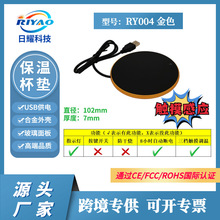 USB�a�ؼӟᱭ�|ţ�̽��ؿ��ȱ��ر��|ů�����n�|���{��RY004��ɫ