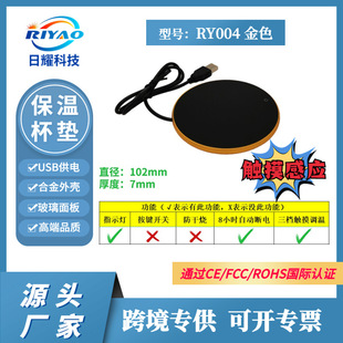 USB�a�ؼӟᱭ�|ţ�̽��ؿ��ȱ��ر��|ů�����n�|���{��RY004��ɫ