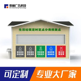 其他交通安全;其他智能交通;其他环卫设施