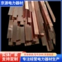 定制镀铜扁钢铜包钢扁钢
