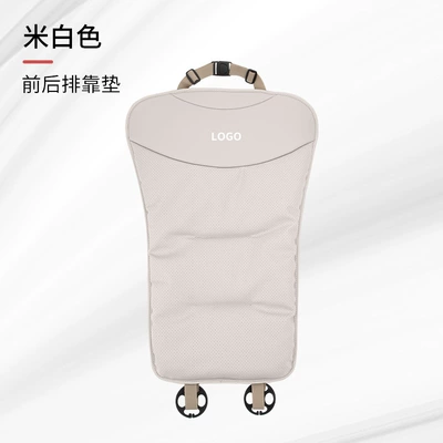 Leather Seat Cushion Single Piece Seat: Seat cushion, seat cover - off-white-sports-style-front-and-rear-seat-cushion-leaflet-mercedes-benz