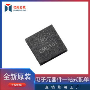 原装进口正品 BMD101 QFN 心电图HRV芯片 NEURSKY-阿里巴巴
