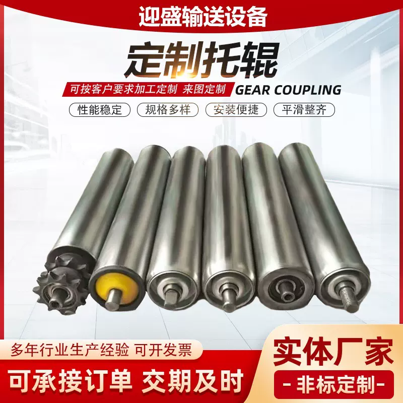 厂家定制各种工业运输机滚轴流水线动力滚筒镀锌滚筒车间链轮滚筒