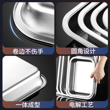 不锈钢份数盆方形平底带盖加深蒸饭盘鱼盘烧烤盘商用批发沥油盘