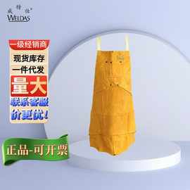 WELDAS/威特仕44-2136金黄色皮护胸围裙91cm 长耐磨隔热抗火性能