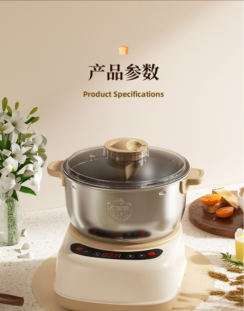 协力和面机家用小型自动揉面机面粉发酵恒温醒面和面搅面机厨师机