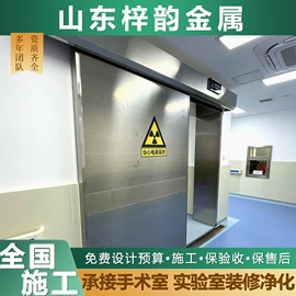 铅及铅合金材;无尘车间;铅