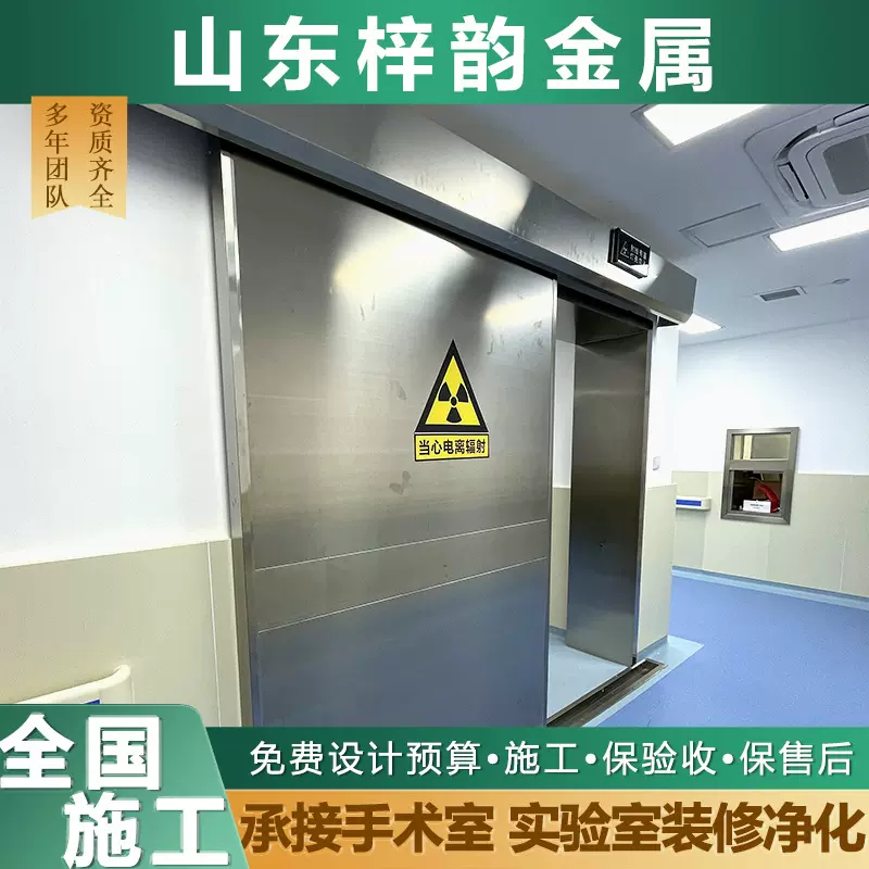 防辐射铅门 医院放射科电动感应平移门 电动双开铅门铅板