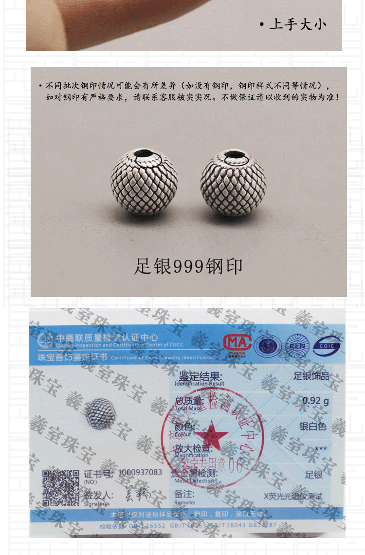 S999 foot silver beads 3D hard silver woven oval beads striped beads loose beads DIY handmade beaded accessories